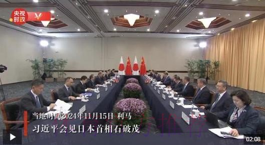 总局领导会见日本奥委会副主席横井裕