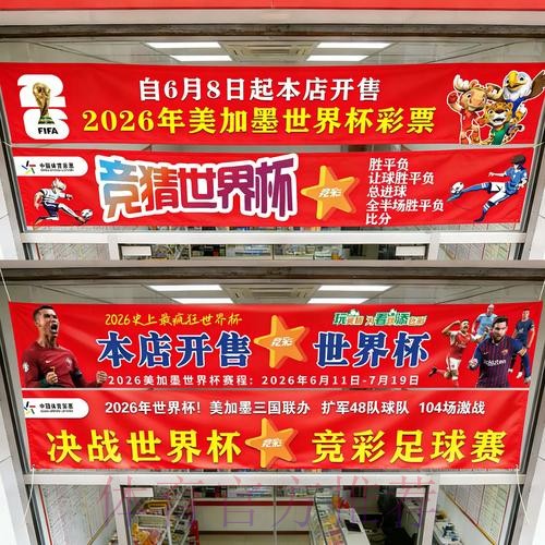 确保您的世界杯投注安全:全站最佳策略 确保您的世界杯投注安全:全站最佳策略